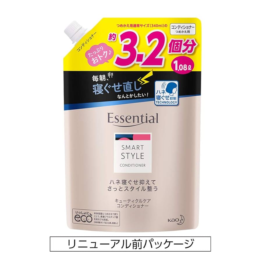 エッセンシャル　寝ぐせ抑制　シャンプー　コンディショナー エッセンシャル / 寝ぐせ抑制 シャンプー／コンディショナーの